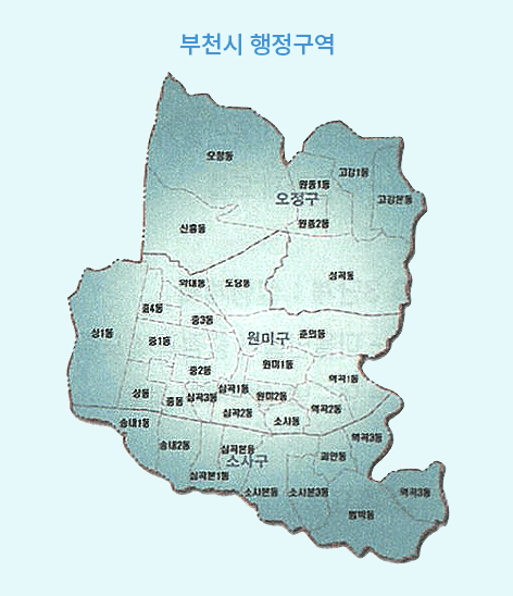 부천시 행정구역 이미지