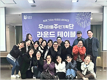 활동 사진1