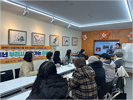 찾아가는 마을학교 사진1