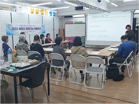 찾아가는 마을학교 사진3