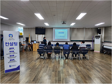 우리동네 新활동가 찾기 사진2